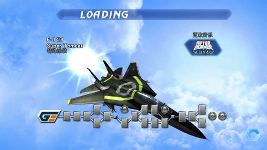 经典街机空战