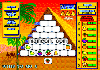 金字塔