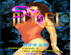 超级模特天蚕变