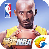最强NBA中文版