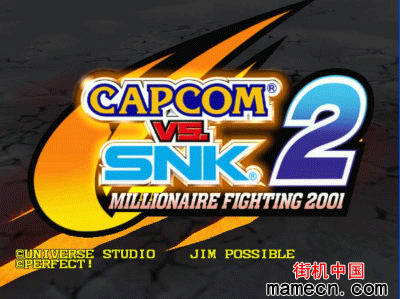 街机巨作《CAPCOM VS SNK2》+模拟器