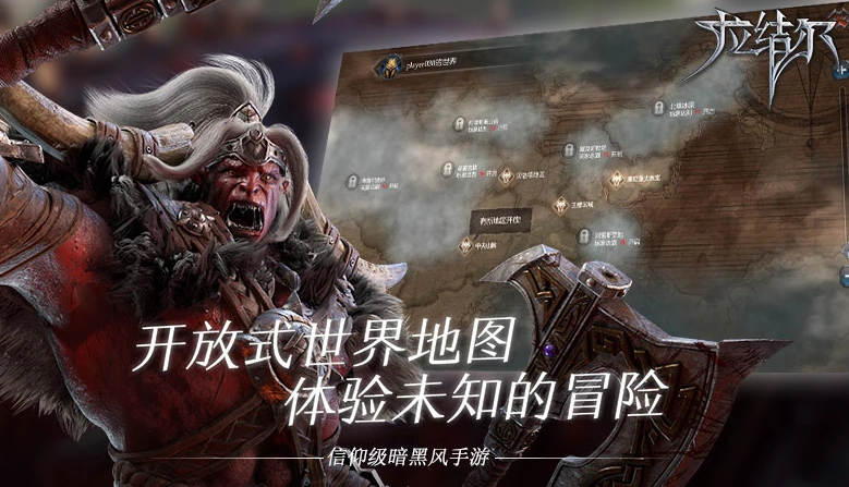 拉结尔测试服正版