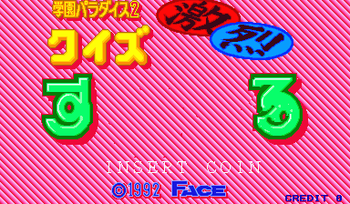 学园问答