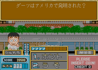 电视Q&Q合众国