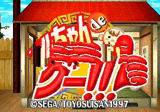 方便面大培训