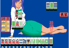 麻雀姐妹