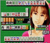 麻雀中华儿女