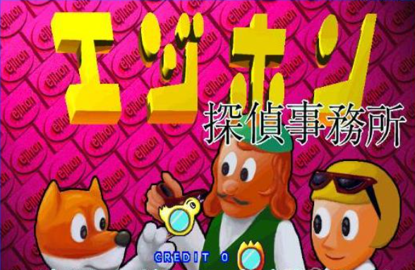 探侦事务所