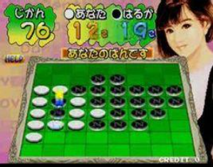 美女黑白棋