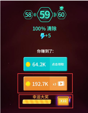 消灭病毒金币有什么用_怎么获得_消灭病毒金币无限刷方法教程
