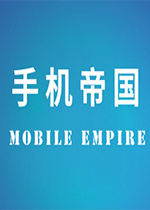 手机帝国中文版