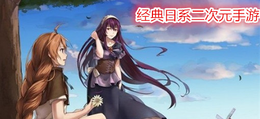 日系
