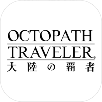 八方旅人中文汉化版
