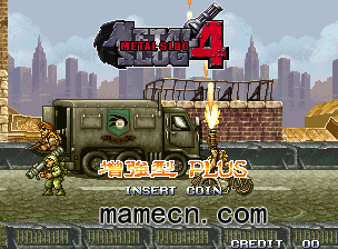 合金弹头4 增强型加强版