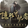 萌物来袭，隐形守护者武藤纯子高清视频直播分享~
