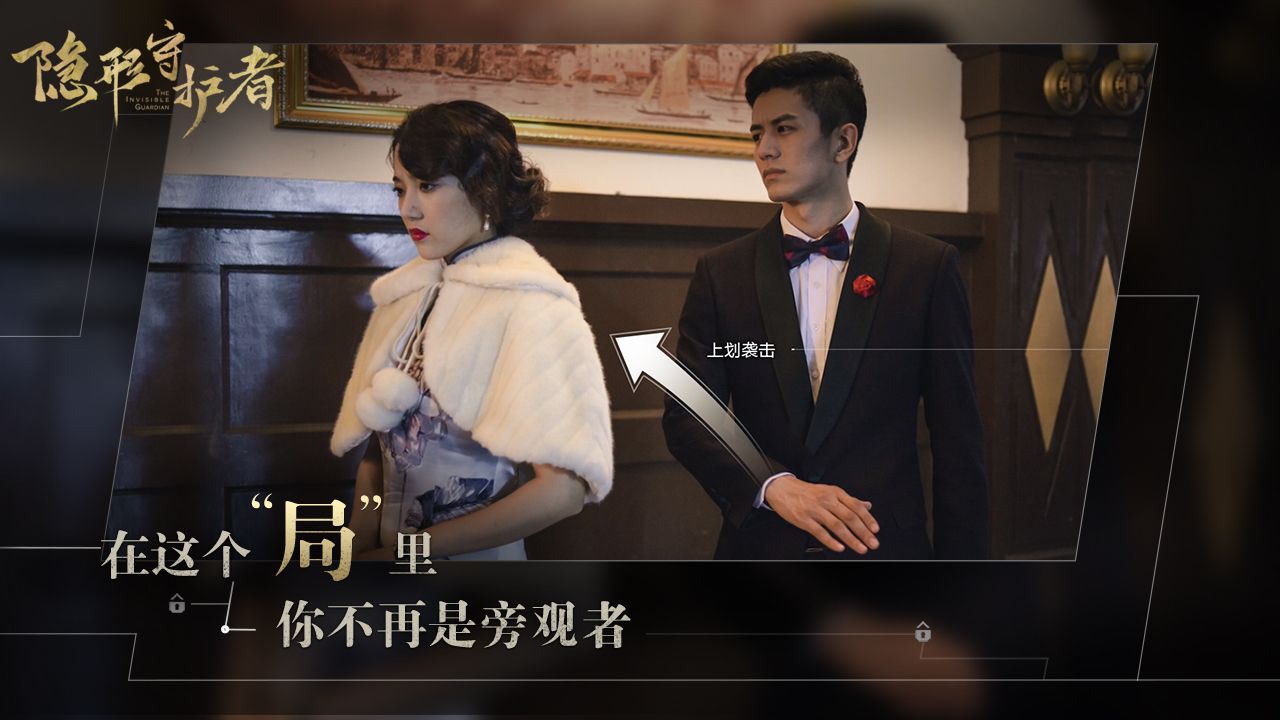 隐形守护者五大未解之谜视频分析