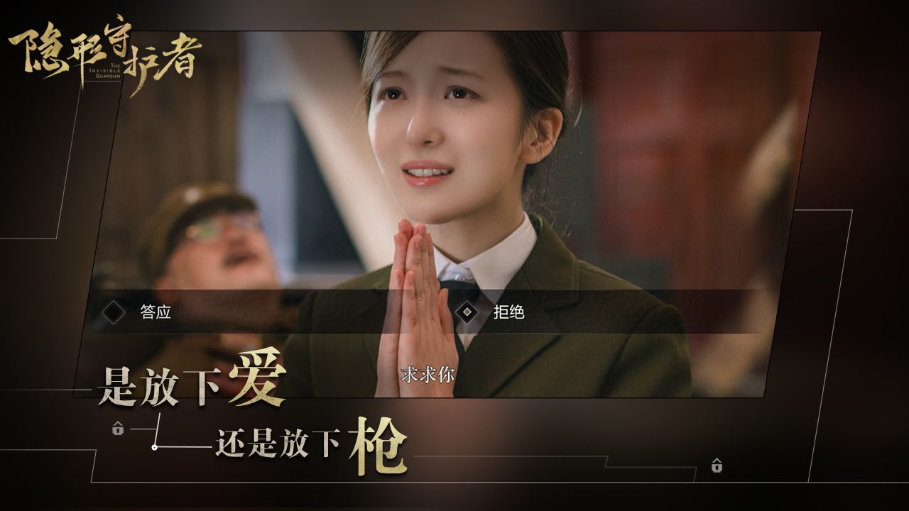 社会我彪哥，人狠话不多，隐形守护者男演员生活照流出。