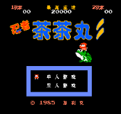 忍者茶茶丸街机版 rom