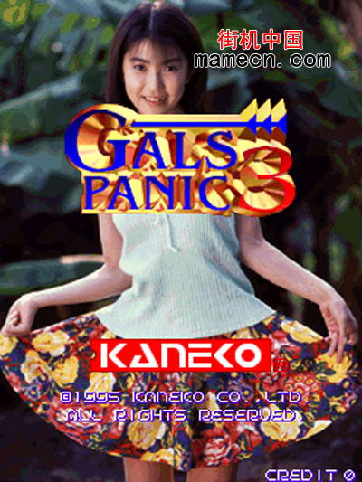 天蚕变3世界版 Gals Panic 3(World)详细介绍