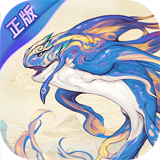 山海异闻录正式版
