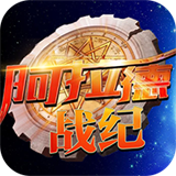 阿拉德战纪无限钻石版