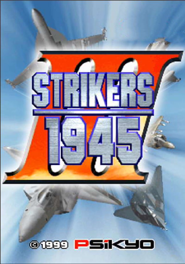 打击者 1945 IIIStrikers 1945 III世界版 