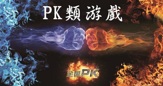 PK