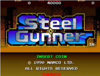 反恐精英Steel Gunner