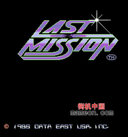 最终任务世界版 Last Mission(World)介绍