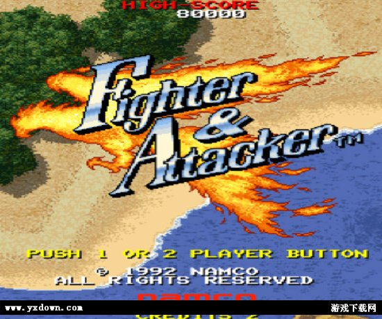 王牌战斗机Fighter Attacker