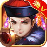超级武侠大宗师星耀版