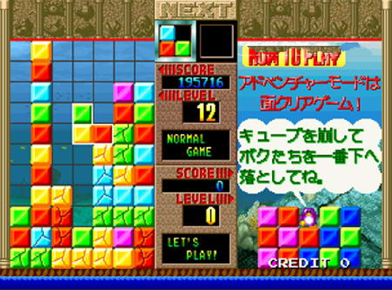 海之王者 - 七海方块大冒险Emeraldia世界版 