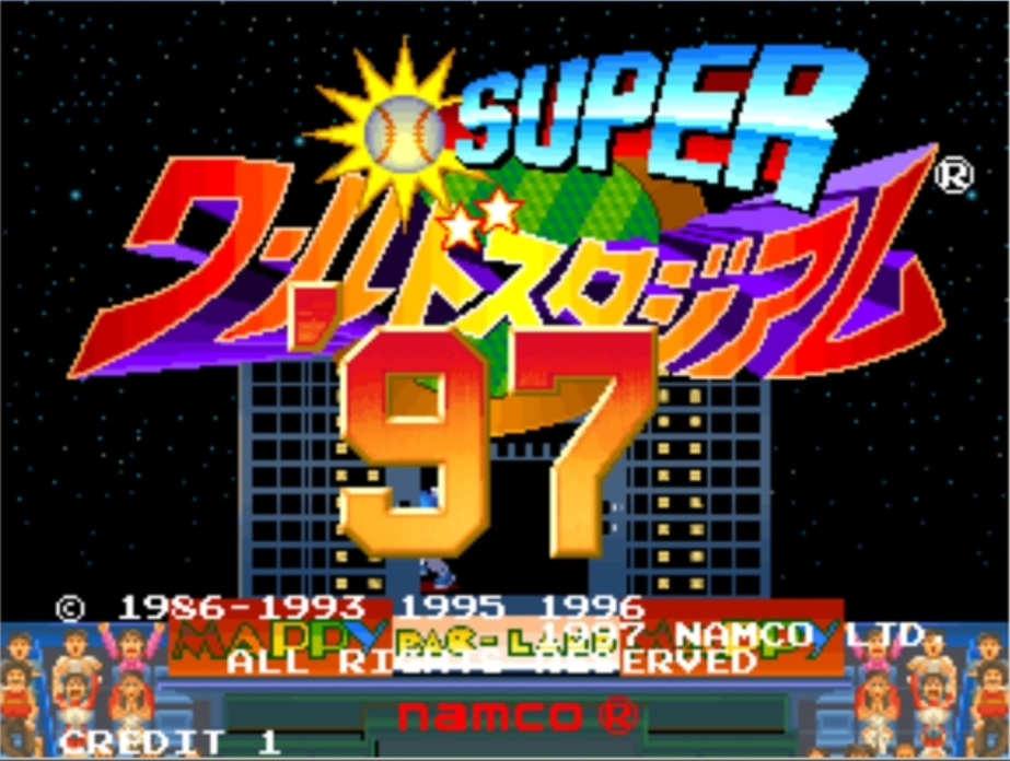 超级世界棒球 97Super World Stadium '97 日版 