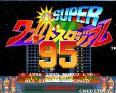 超级世界棒球 95Super World Stadium '95日版 