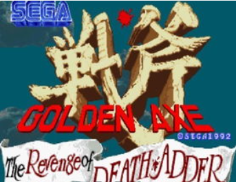 战斧 2 - Death Adder 的复仇Golden Axe - The Revenge 