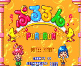 普路路魔咒Pururun日版 