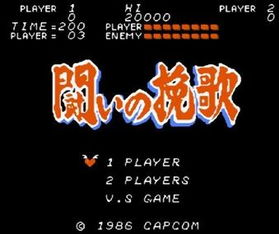 特洛伊的冒险中文版