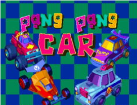 碰碰车大战Pang Pang Car