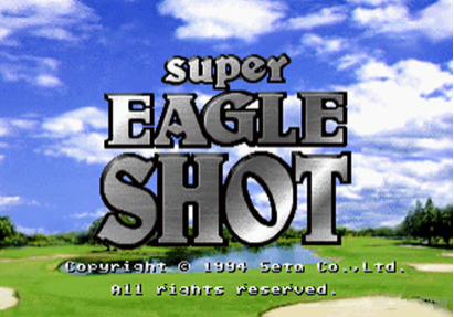 老鹰高尔夫Eagle Shot Golf含模拟器下载