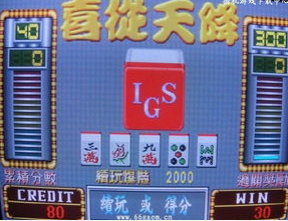 龙虎争霸4大满贯