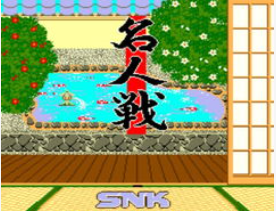 名人战Meijinsen