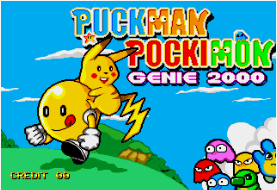 小精灵: 超级吃豆Super Pac-Man