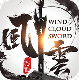 风云七剑正式版
