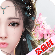 云上仙缘正式版