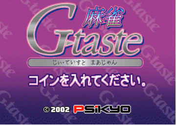 G-Taste性感御姐麻雀