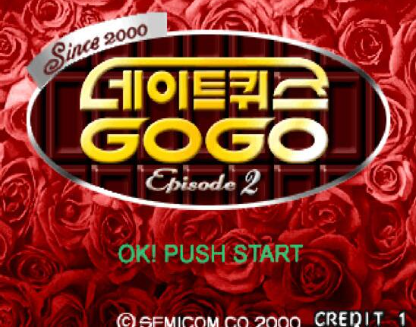 DateQuizGoGoEpisode2