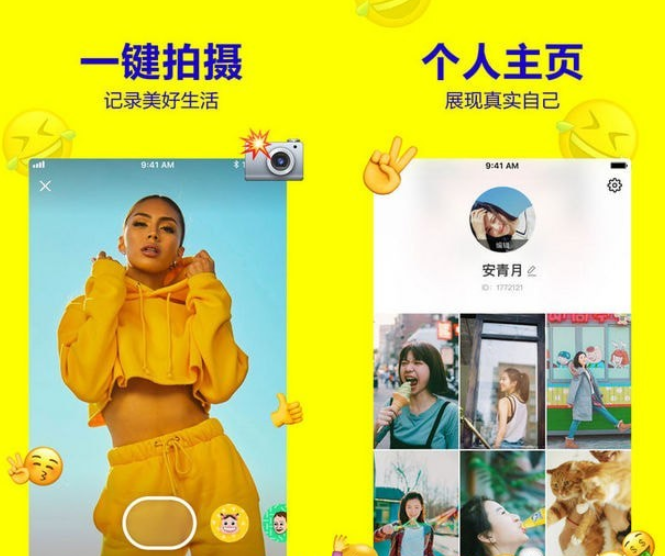 十大最火聊天APP
