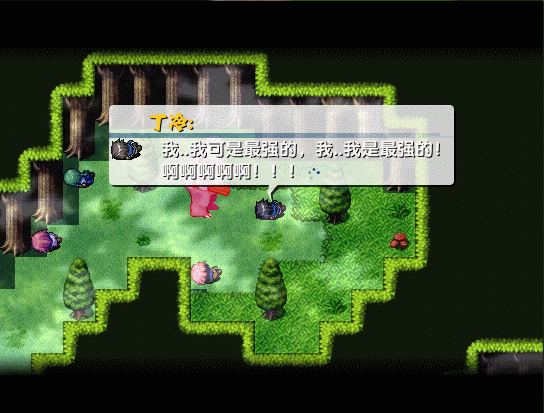 梦幻冒险