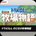  像素牧场物语测试版