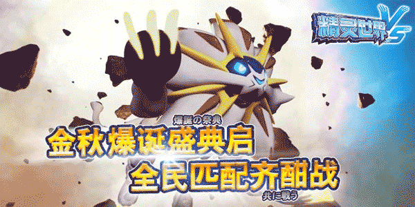 小精灵世界